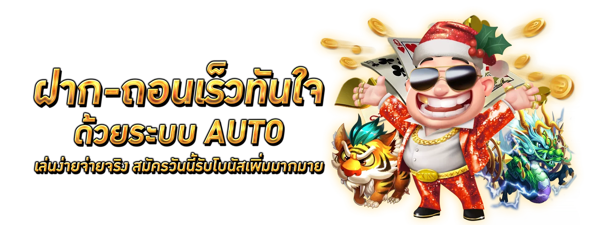 SGD789WIN สล็อตออนไลน์ เกมยอดนิยม RTP สูงจากค่ายดัง